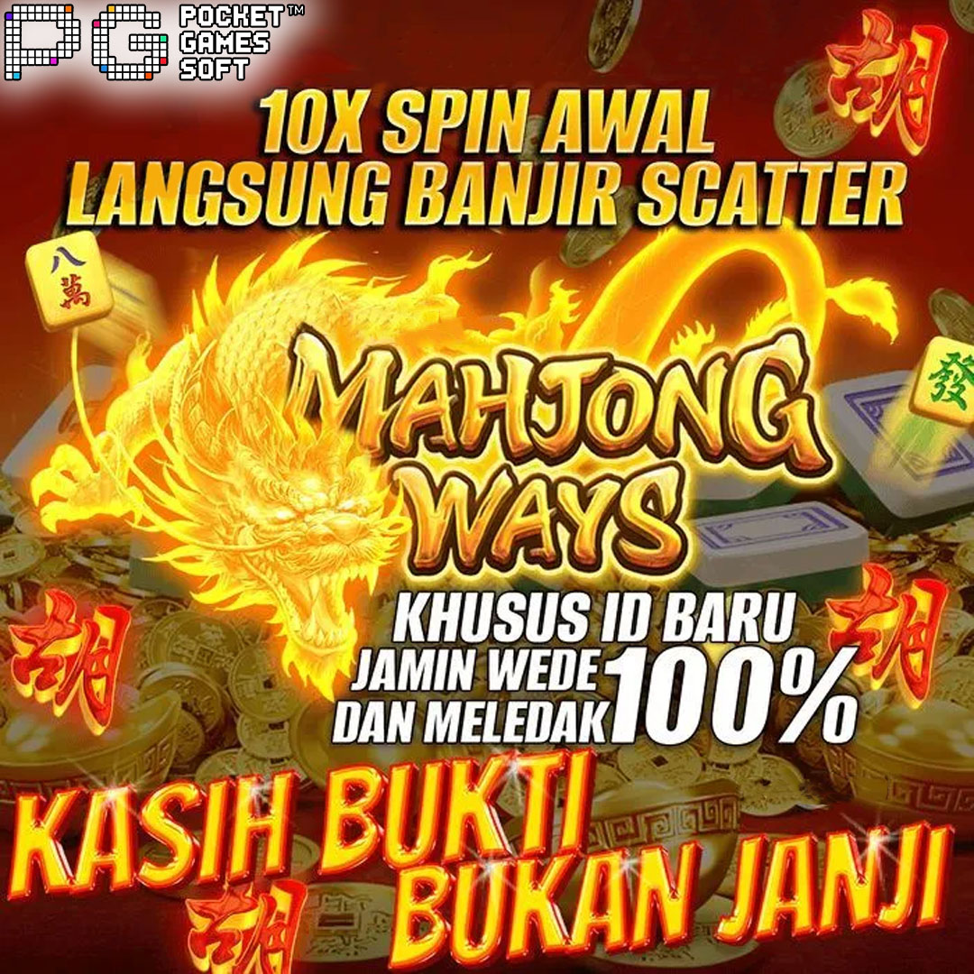 Promo Banner